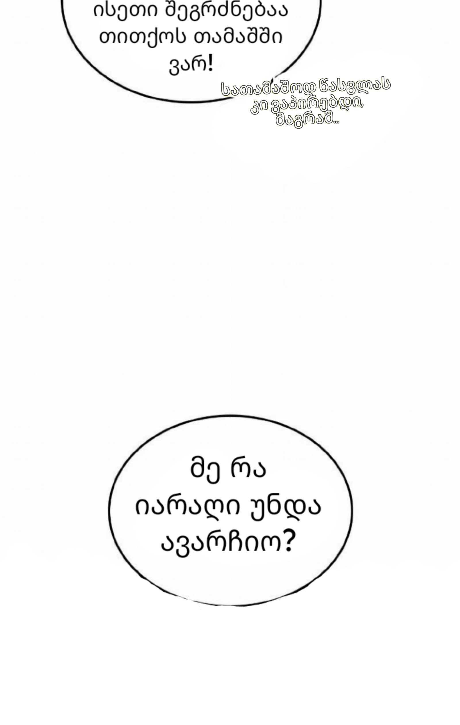 Page (36)